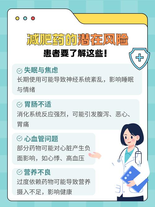 娱乐真的那么危险吗？服用前是否应该三思？