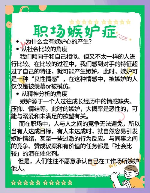即使不美丽，如何凭借四大特质也能让人爱慕？