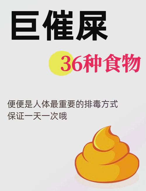 有哪些食物可以帮助缓解和治疗便秘症状呢？