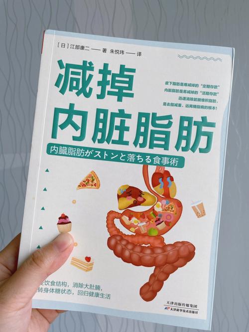 如何通过9种食物有效减少内脏脂肪，实现更彻底的瘦身效果？