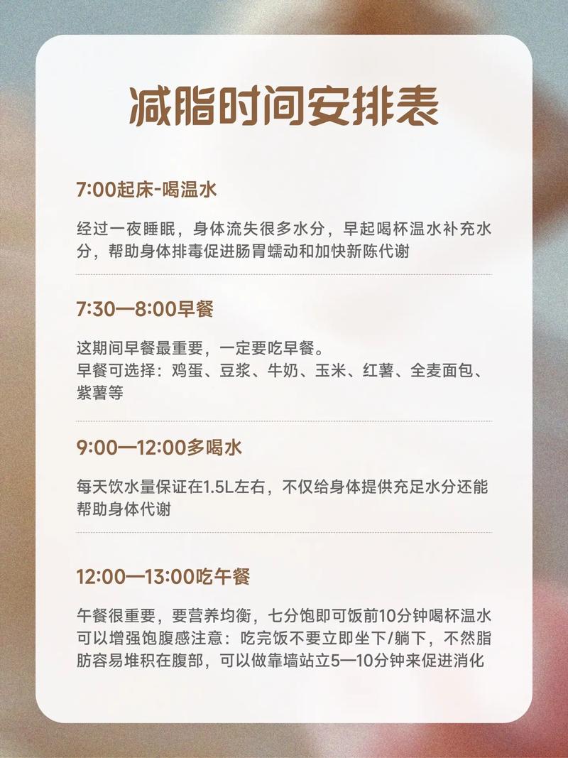 瘦女孩的苗条秘诀，我距离她这样的身材还有多远？