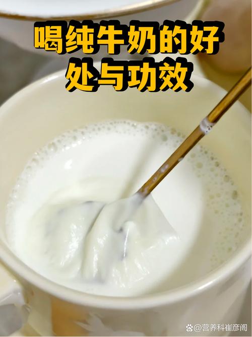 如何通过饮用牛奶有效减小腰围尺寸？