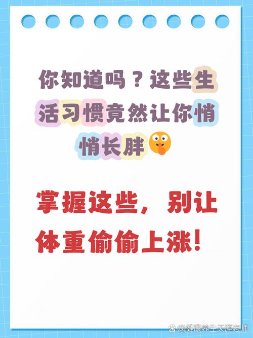 为什么经常吃高热量快餐、零食和含糖饮料会导致体重增加？