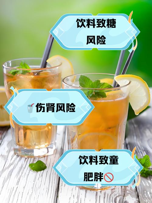 哪种饮料被认为对健康最不利，应该避免饮用？