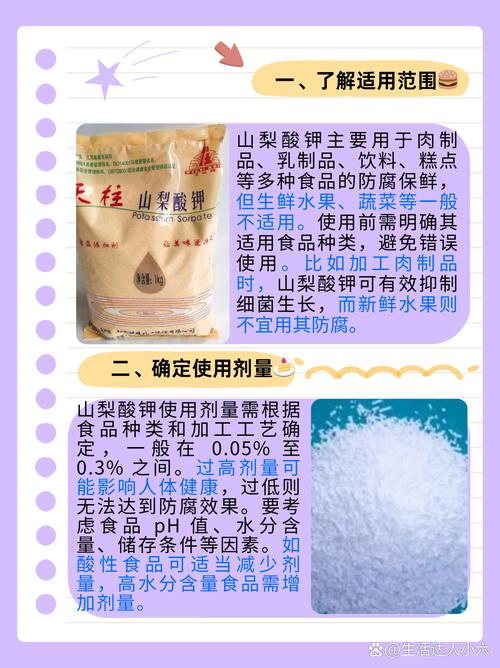 防腐剂延长食物保质期，难道不会让人更容易发胖吗？