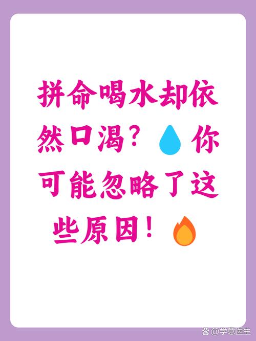 何时身体信号提示我应该及时补充水分？