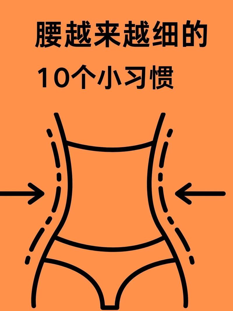 每天花5分钟美体细腰，有什么好方法推荐吗？