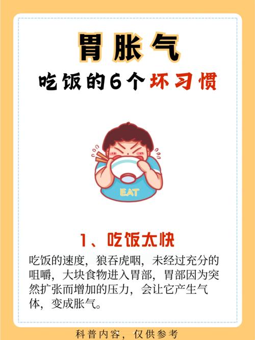 每天的生活中，你有没有在做这五个让肚子发胖的坏习惯呢？