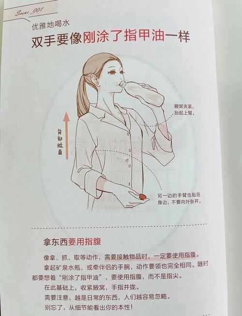如何通过15个细节保持曼妙身姿？