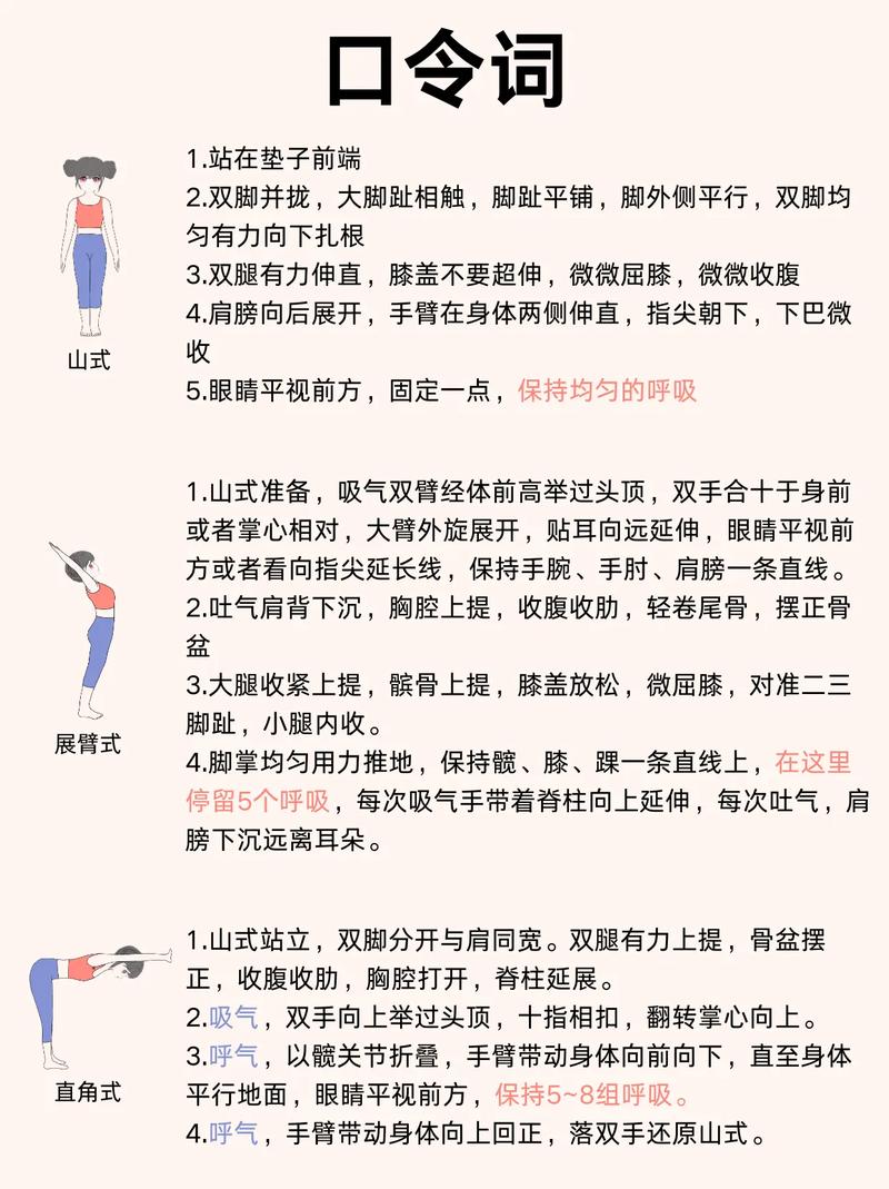 有哪些适合女性的12种拉伸瘦身运动可以推荐？