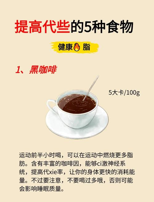 如何通过高效食物吸收法，吃出高代谢体质？