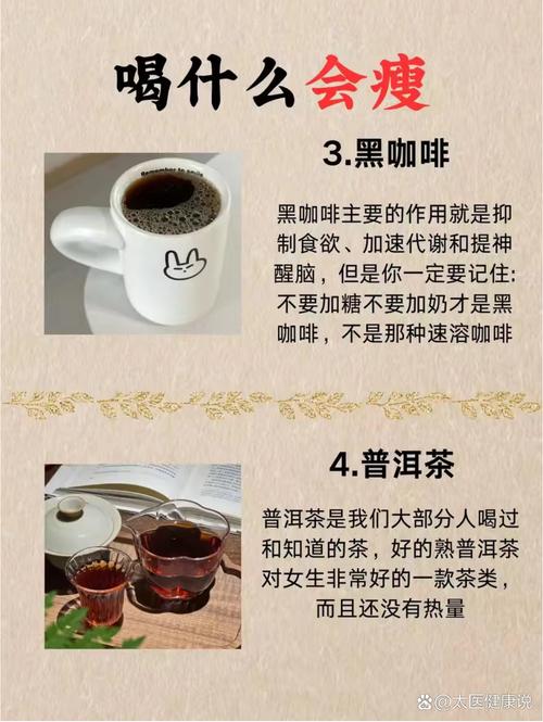 喝茶真的能减肥并且带来这么多好处吗？
