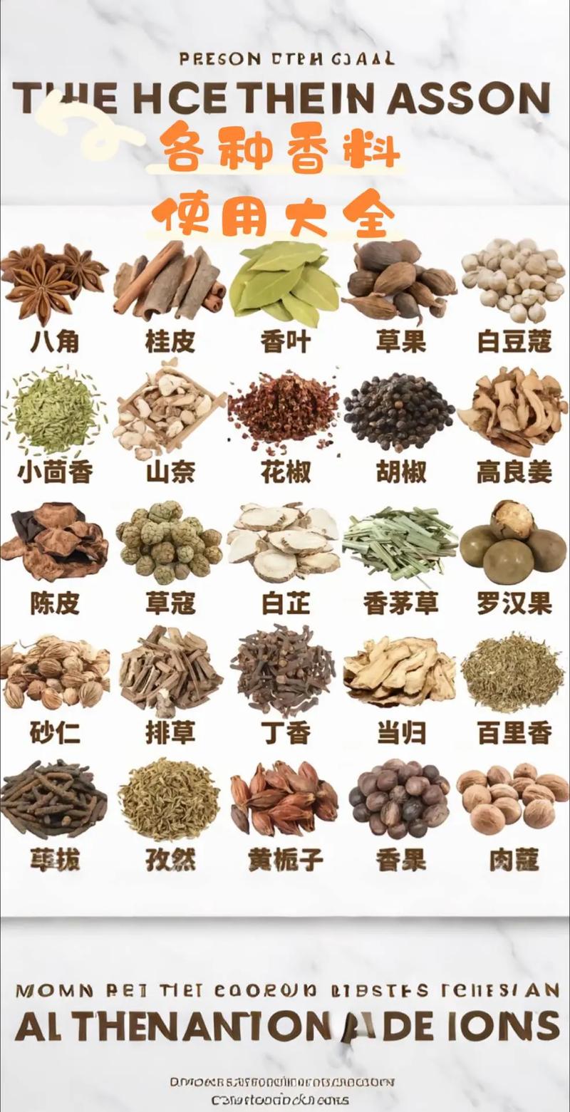 家里必备的调料都有哪些呢？