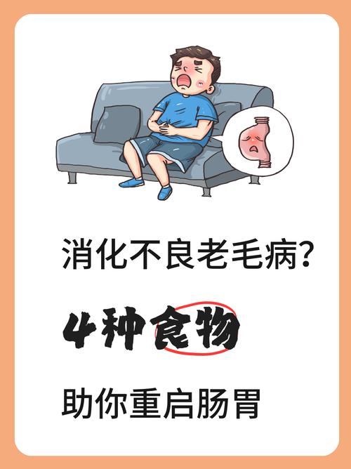 哪种食物最差，会导致严重的健康问题？