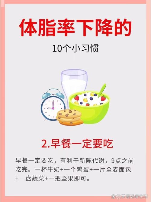 有哪些生活习惯既能美容又能帮助减肥呢？