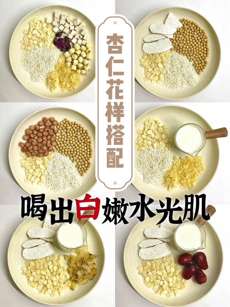 喝杏仁露真的能同时减肥和美肤吗？