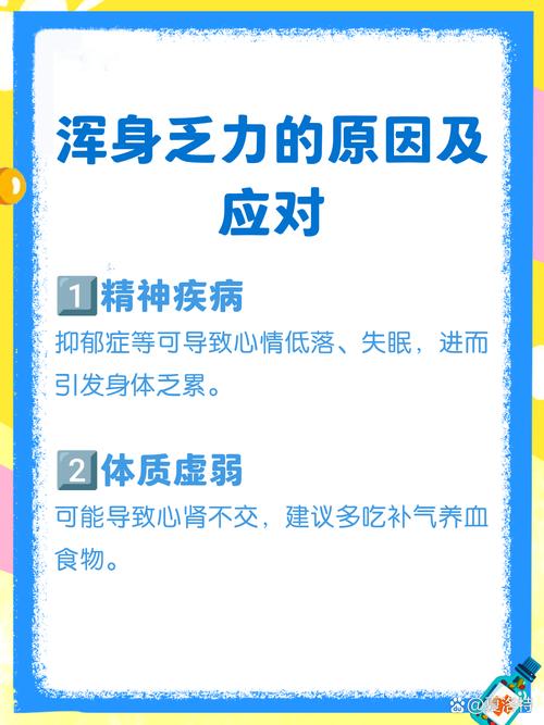 为什么我健身后比其他人感觉更加疲惫，这是为什么？