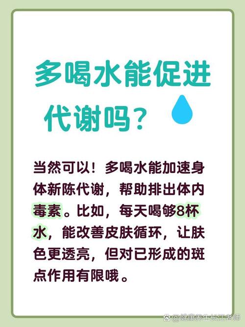 多喝水对皮肤水润度有直接影响吗？