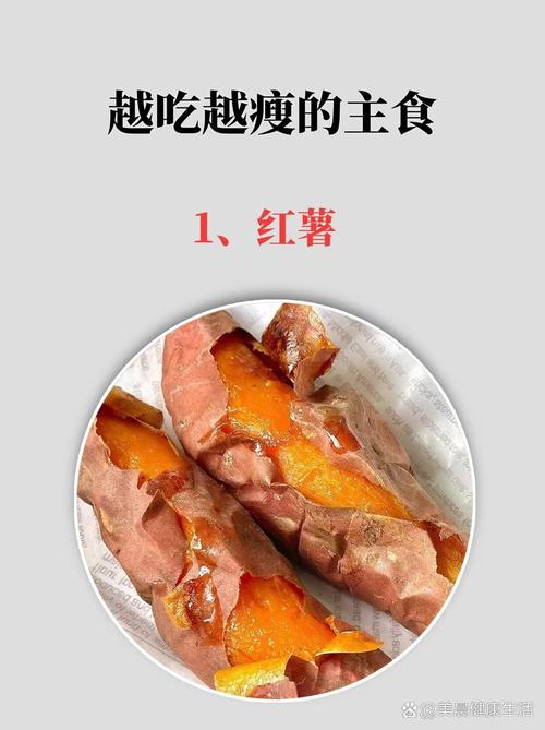 长期以马铃薯为主食，真的能保持身材不增肥吗？