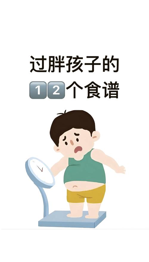 婴幼儿肥胖是如何在早期饮食和生活方式中逐渐形成的呢？