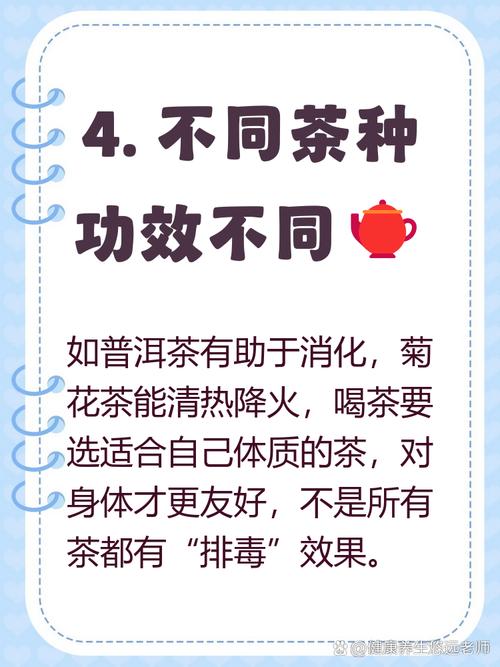 假期暴食后喝茶能排毒促进健康吗？
