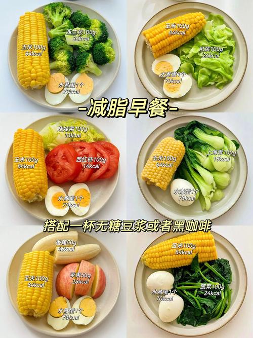 秋季饮食如何低卡减肥，让你瘦不停？