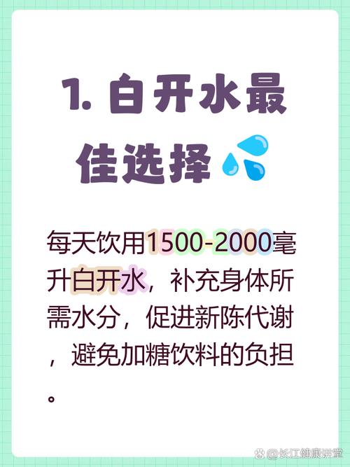 晨起喝什么水最健康，白开水是最佳选择吗？