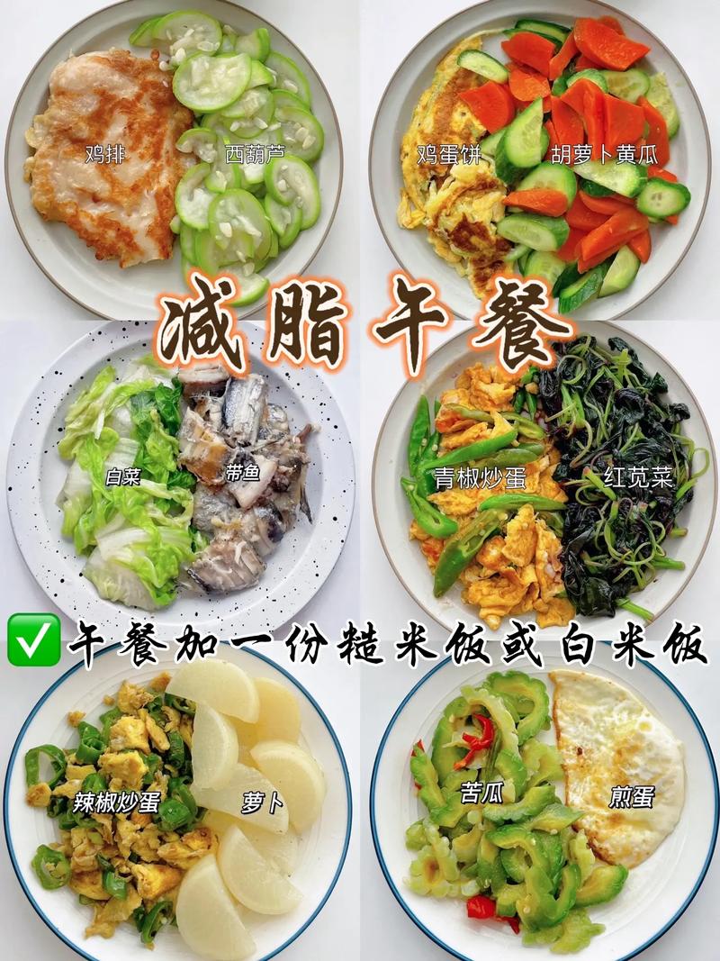 如何通过有效方法大幅度减少日常热量摄入？
