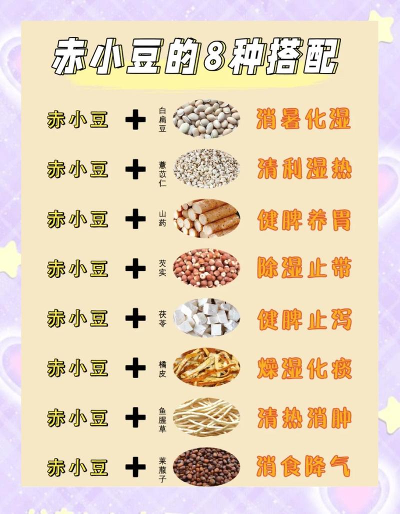 夏天多吃豆豆能减掉多余肉肉吗？