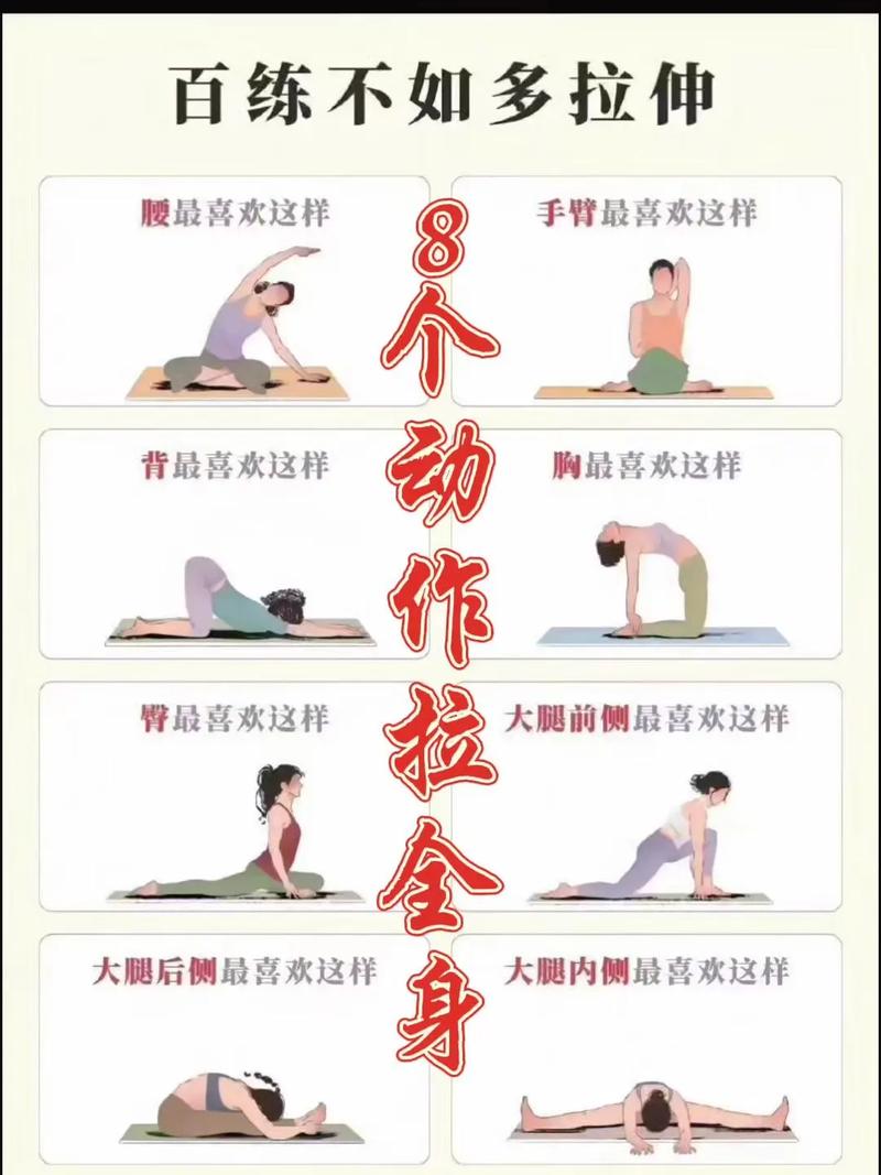如何通过锻炼让美女拥有修长迷人的玉腿？