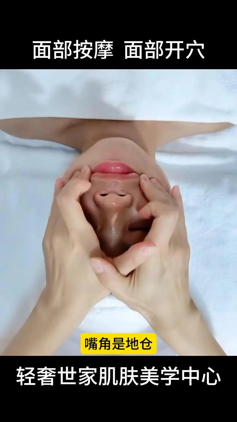 如何在家DIY脸部按摩，有效改善肌肤状态？