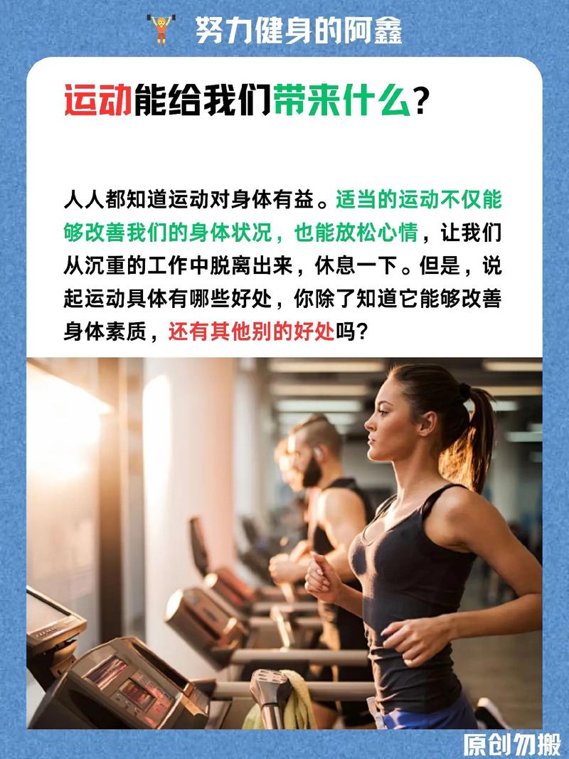 户外运动和室内健身，哪种更适合长期坚持呢？