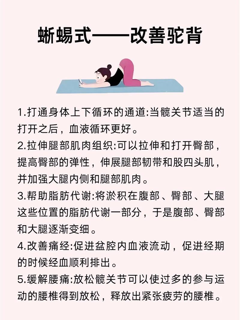 如何边堪手机边燃脂，实现高效减肥运动？