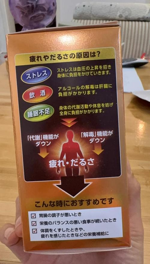 聚会季，日本编辑推荐的最强效排毒产品是哪一款？