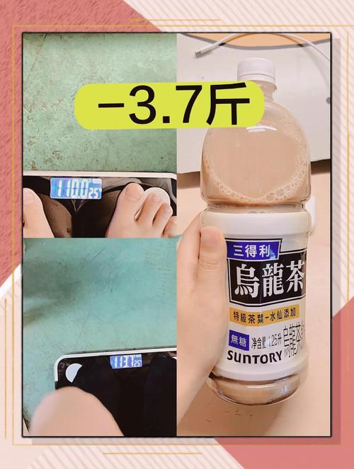 喝乌龙茶真的能持续减肥，让我每天都瘦一点吗？