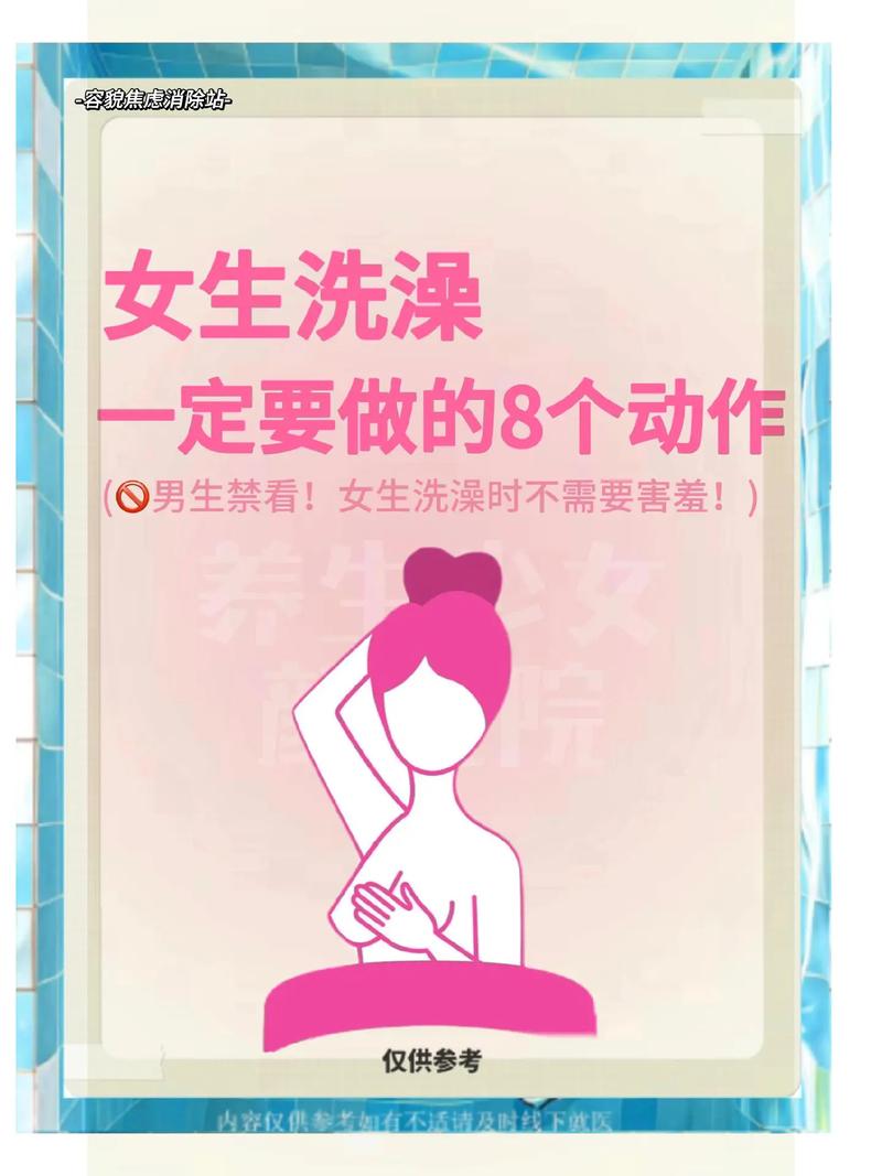 如何通过洗澡实现有效减肥的五种方法？