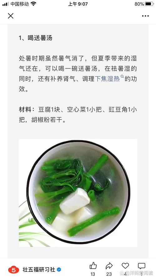 三天内喝豆腐牛奶瘦腹汤能见效吗？