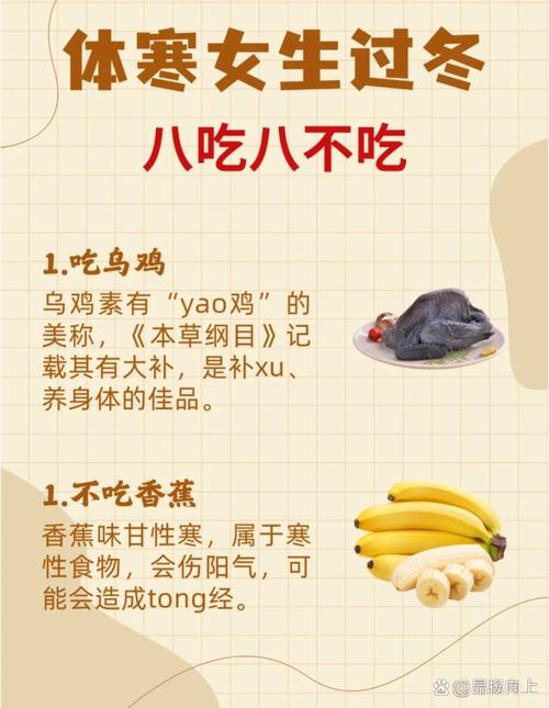冬天寒冷食欲旺盛，如何合理控制热量摄入以保持健康？