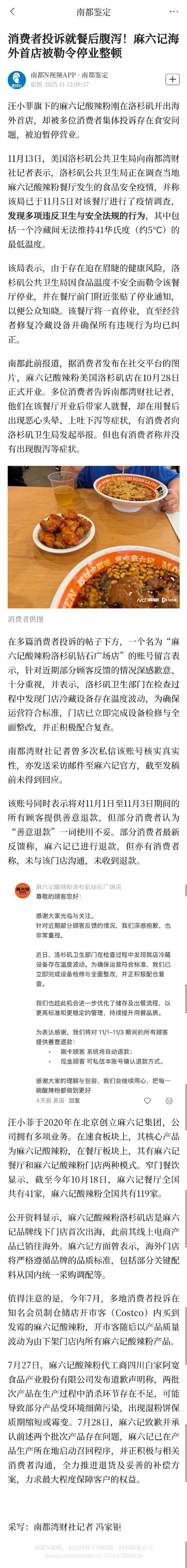 曲美退市，迟来的警告，为何如此晚才公布？