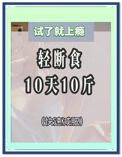 柠檬减肥法一周能减掉10斤吗？
