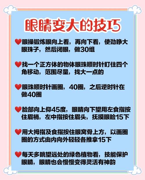 每天按摩眼周这5个部位，如何让眼睛看起来更年轻？