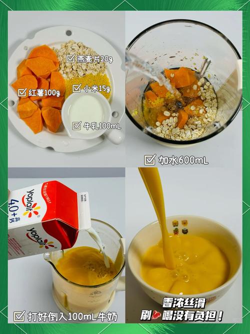 豆浆减肥应该怎样搭配饮用才能达到最佳效果？