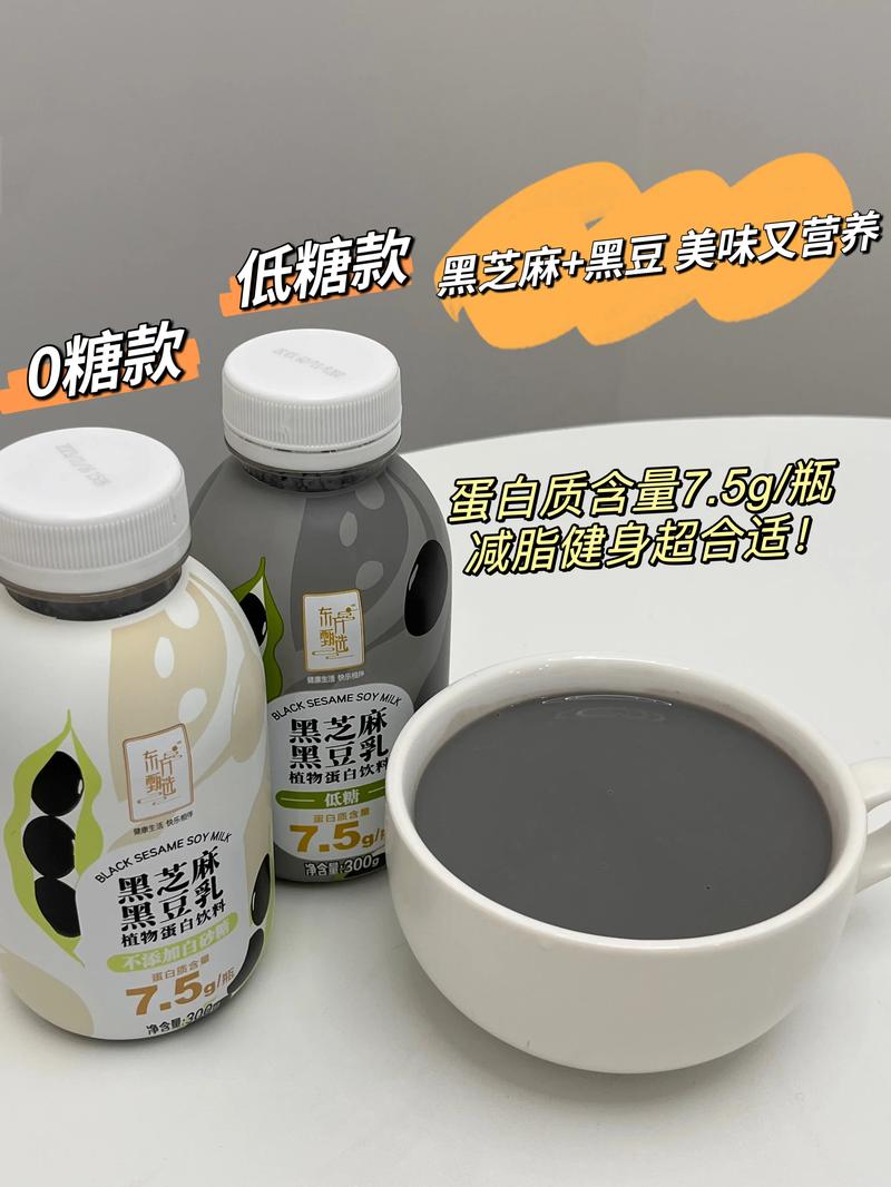 喝一杯黑豆奶餐前能既营养又瘦身吗？