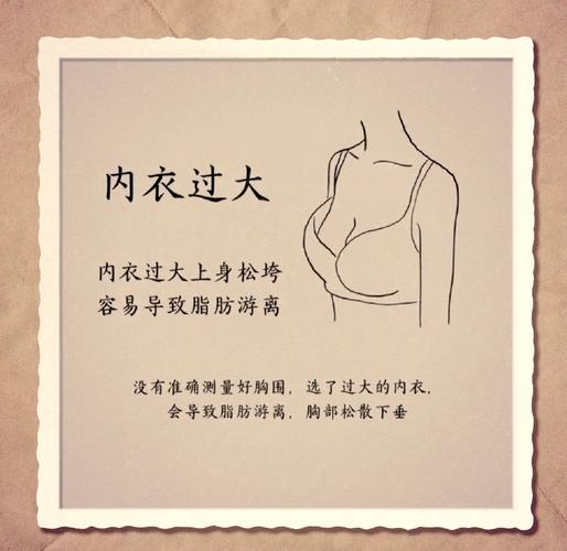 警惕塑身内衣六大误区，真的会导致身材毁坏吗？