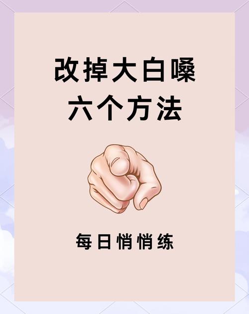 丹田唱歌减肥法真的能随时随地轻松减肥吗？