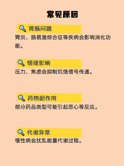 为什么我总是无法控制食欲，背后是不是隐藏着这三个关键原因？