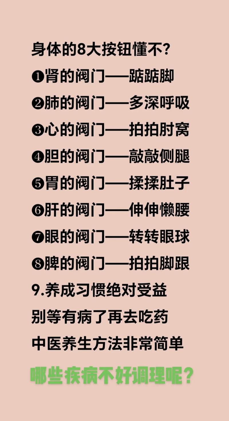 人体中是否存在一个控制胖瘦的神秘开关？