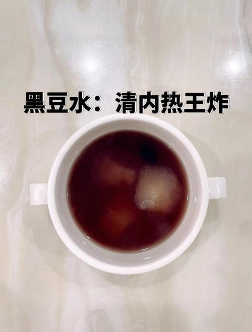 餐前喝一杯黑豆奶能控制食欲吗？
