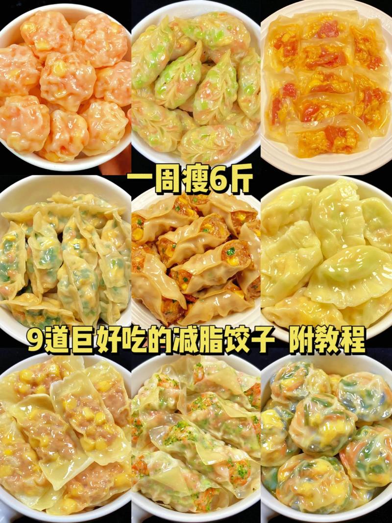 冬季有哪些超级美味又吃不胖的减肥瘦身食物推荐？