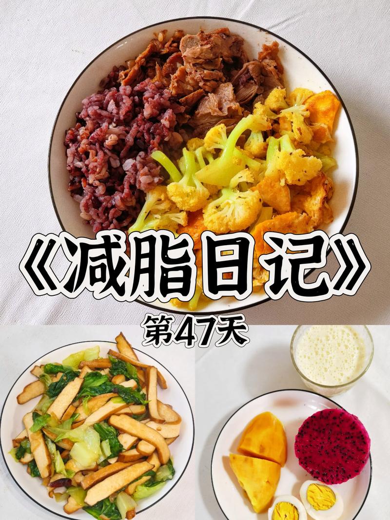 减肥期间这样吃，真的能让我瘦下来吗？